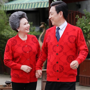 2024秋冬新款中老年男女款加厚30%羊毛开衫图片