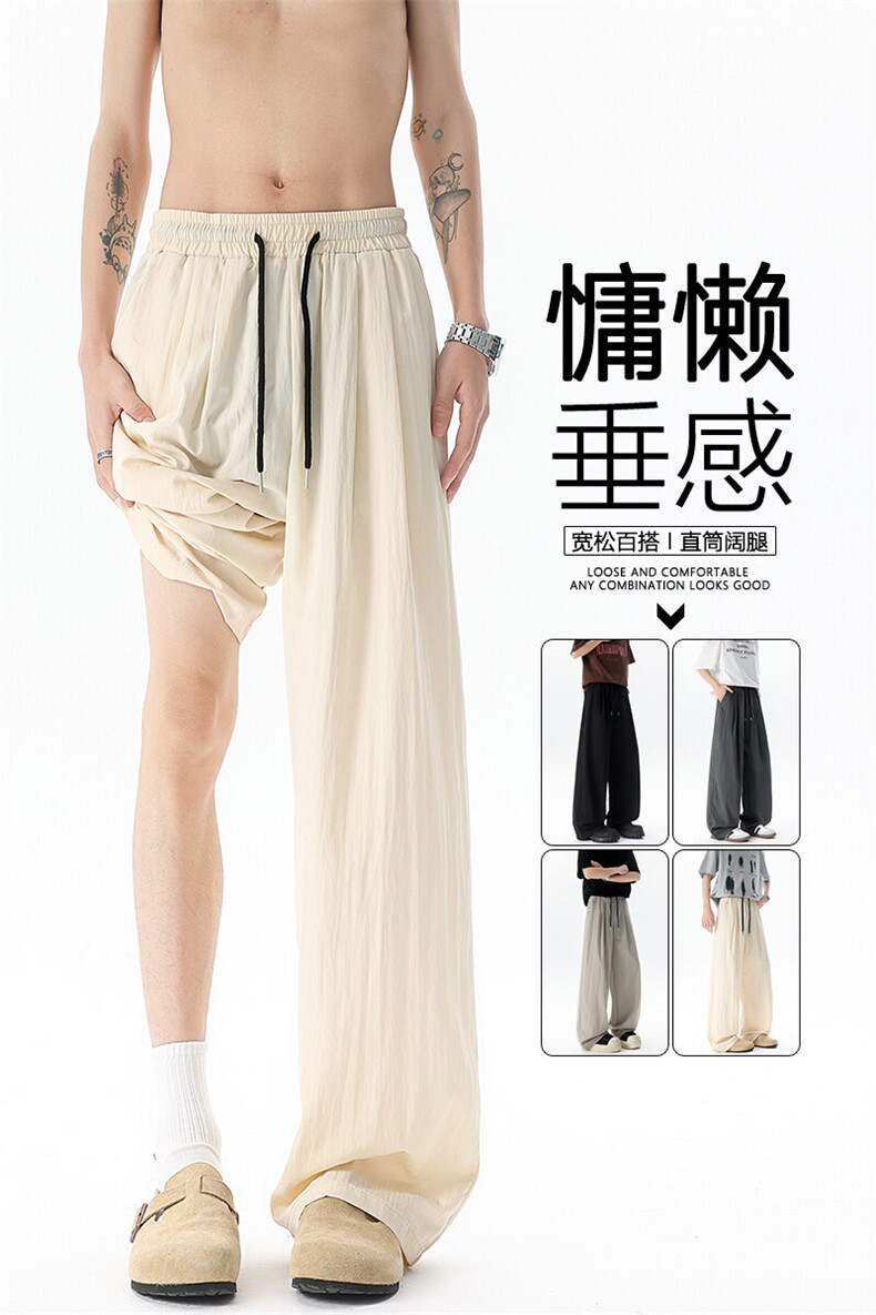 8XL-M冰丝凉感直筒裤子垂坠感大码薄款速干长裤阔腿裤KZ1956特P35,男装休闲裤,电商B238