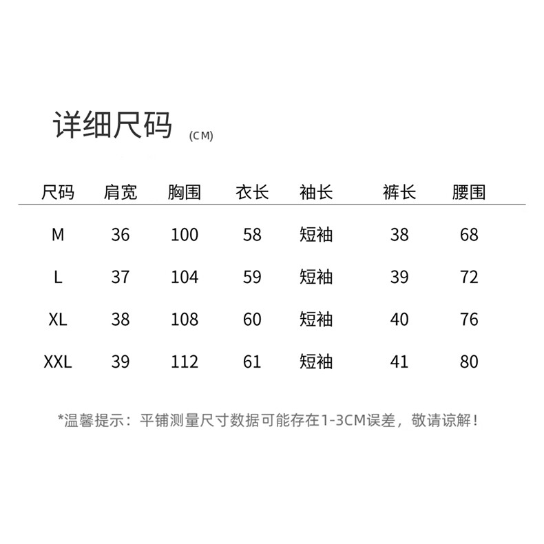 短裤套装女2025夏季新款小个子巨好看的辣妹无袖西装裙穿搭一整套,女装套装/套裙,意芙