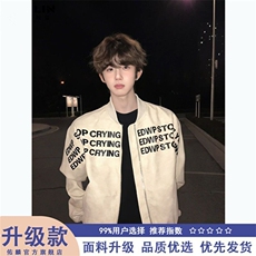 23号街区美式字母印花棒球服男春秋季廓形高级感痞帅飞行夹克外套，男装夹克，四季星座505