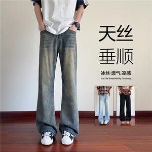 2025夏季新款美式高街百搭微喇冰丝牛仔裤B315-K671-P55控78图片