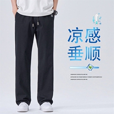 薄款天丝休闲裤2025新款夏季透气凉感直筒宽松垂顺长裤K2521-P50，男装休闲裤，星座610（原A335）