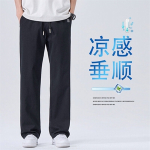 薄款天丝休闲裤2025新款夏季透气凉感直筒宽松垂顺长裤K2521-P50图片
