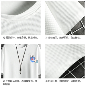 HT73262-P22 华夫格t恤男短袖男大码五分袖 网格图片