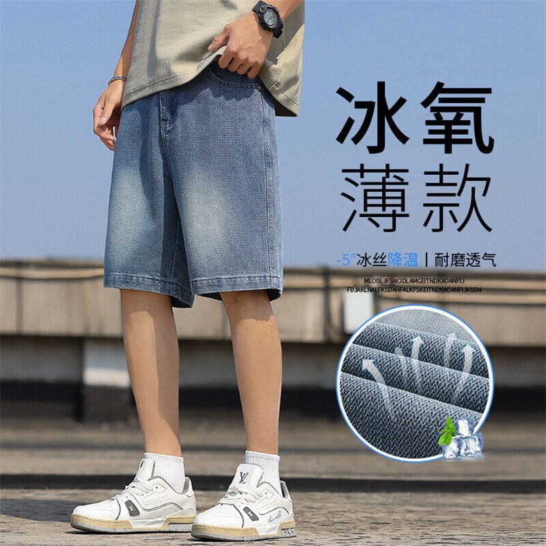 潮流复古星空纹牛仔短裤男夏新款宽松篮球五分裤子中裤DK6002-P40图片