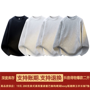 抖音得物品质美式高街重磅曼巴棉结构硬阔boxy版潮牌卫衣长袖T恤图片