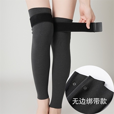时尚保暖黄金绒护膝男女通用关节防护神器，周边，晨宏羊绒