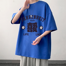 DX17256-P20纯短袖t恤男大码半袖打底衫宽松体恤衫大皂风，男装T恤，电商A040