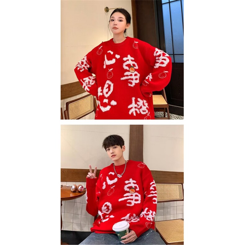 1506-1/MM1571北极绒/P66风红色毛衣慵懒风休闲百搭卡通男女,男装针织衫/毛衣,星座1506-1