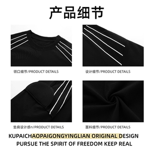W56-P40【250G凉感面料带垫肩】美式cleanfit上衣条纹短袖t恤男女图片
