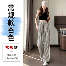 条纹常规