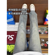现货美式vibe风裤子水洗闪电纹复古直筒牛仔裤K1136/P45，男装牛仔裤，星座205-3