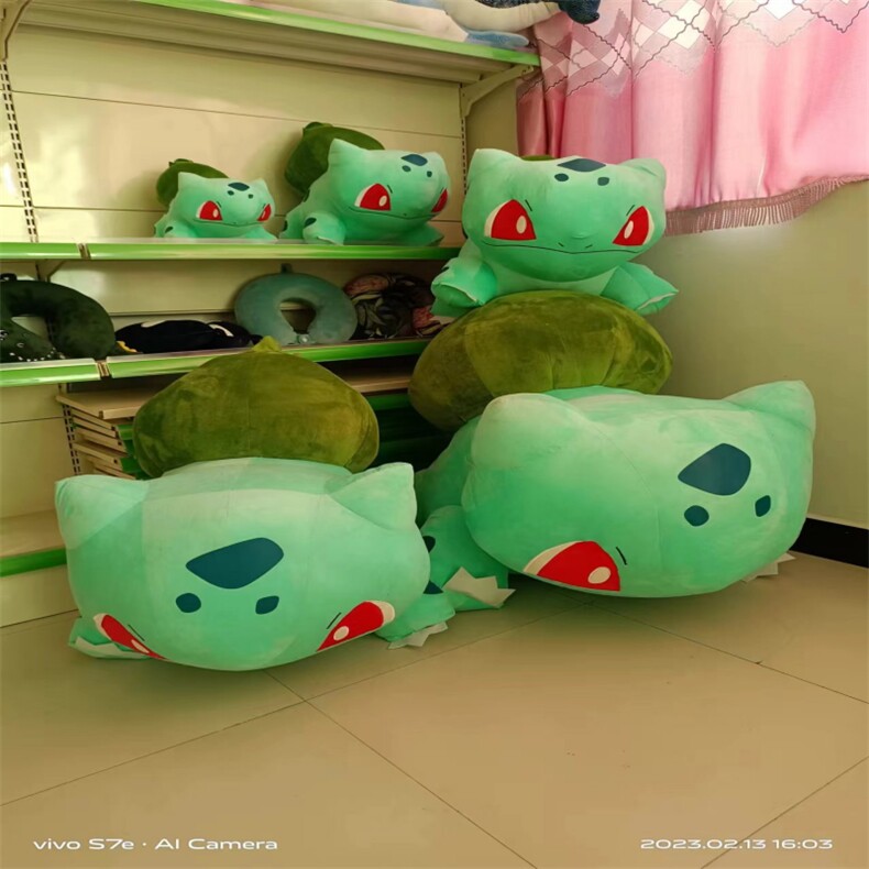 妙蛙种子，烨腾仿真毛绒玩具
