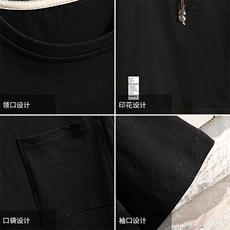 DX24045-P25大口袋百搭短袖t恤男大码半袖体恤上衣服，男装T恤，电商A040A