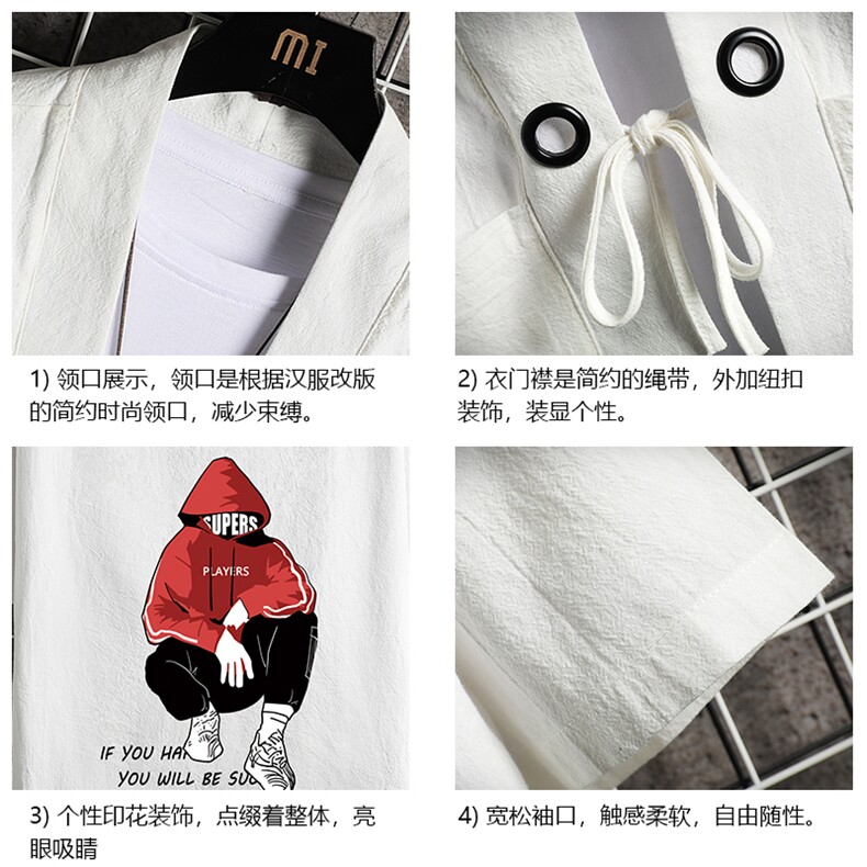 HF59051-P40风汉服男开衫外套七分袖道袍网格挂拍,男装民族服装,电商A040A