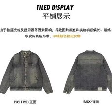 1506/QY80880/P44黄泥染牛仔外套男美式潮牌水洗复古做旧工装夹克，男装工装外套，星座1506