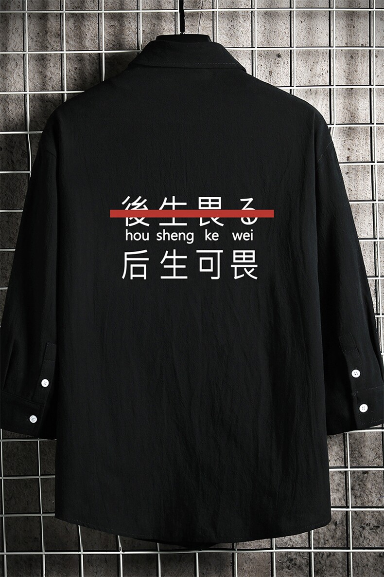 QC58028-P45亚麻七分袖衬衫男大码五分袖衬衣男短袖网格挂拍,男装衬衫,电商A040A