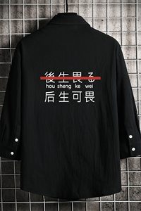 QC58028-P45 亚麻七分袖衬衫男大码五分袖衬衣男短袖 网格挂拍图片