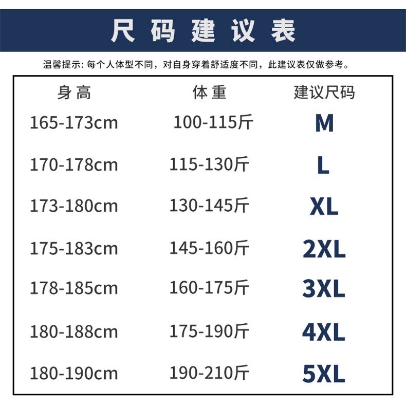 男士格子外套长袖衬衫宽松潮牌潮流上衣服DF01T,男装衬衫,电商A102