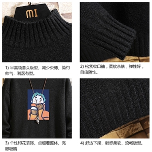 M18042-P45 加绒款-P65半高领毛衣男士大码针织衫男毛线衣男砖墙图片