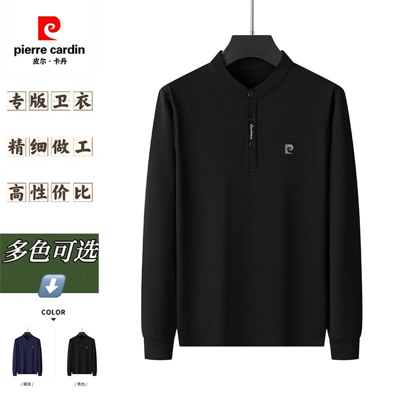 皮尔卡丹2026新款男士长袖秋衣春秋季中青年休闲长袖刺绣t恤男装,男装T恤,电商B212（原钱塘6029）