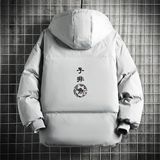 灰色