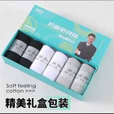 纯棉抗菌防臭袜男女同款36~43码精美盒装6条/盒，袜子，东正羊绒