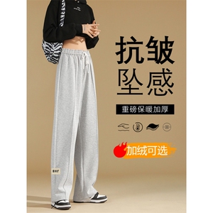 垂顺直筒加绒加厚拖地卫裤   WK71-1常规28加绒特批38图片