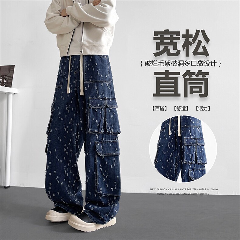 痞帅宽松直筒裤子男秋季新款破洞磨毛牛仔裤2025-A1888P60控108,男装牛仔裤,电商B241