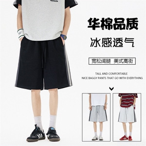 重磅华棉抖音得物二开高品质美式高街拼接织带短裤休闲运动五分裤图片