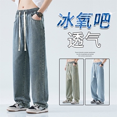 男装牛仔裤YJW696，男装牛仔裤，星座224-3