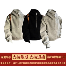 抖音得物二开美式重磅宽松结构拉链设计防风高领连帽卫衣外套W76，男装卫衣，电商A486-1