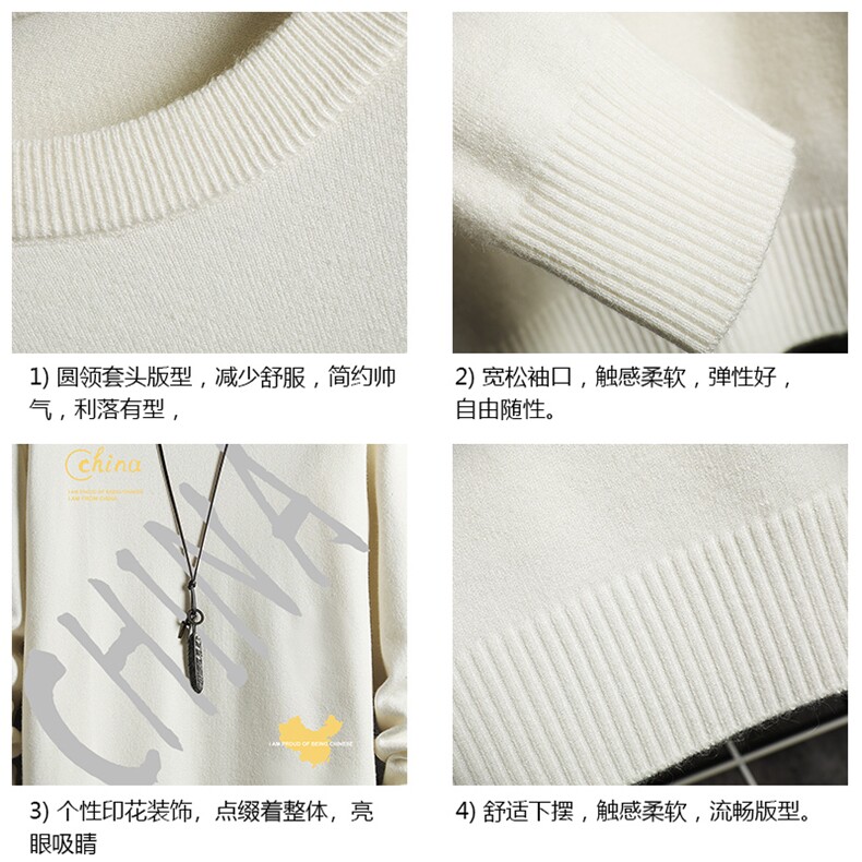 M67208-P45加绒款-P65圆领毛衣男大码针织衫男毛线衣线衫网格,男装针织衫/毛衣,电商A040A