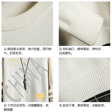 M67208-P45加绒款-P65圆领毛衣男大码针织衫男毛线衣线衫网格，男装针织衫/毛衣，电商A040A