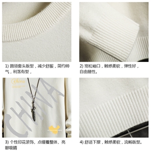 M67208-P45 加绒款-P65 圆领毛衣男大码针织衫男毛线衣线衫 网格图片