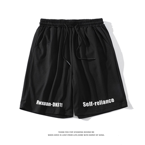7XL-M平铺白底纯短裤男夏季新款胖子宽松直筒五分裤加肥加大码
