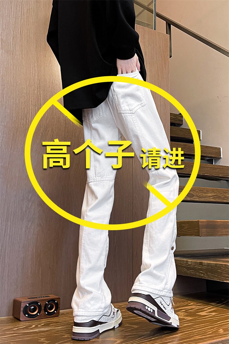 加长版裤子男高个子春秋微喇牛仔裤185cm110直筒KZ015P60加绒P70,男装牛仔裤,电商B312