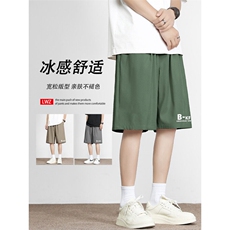 垂顺中性五分裤宽松短裤夏季运动清爽透气DK507特批-1739，男装休闲裤，星座718-1