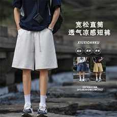 宽松休闲裤子男士薄款五分中裤男透气短裤DK327特批：35：68，男装牛仔裤，星座718-1