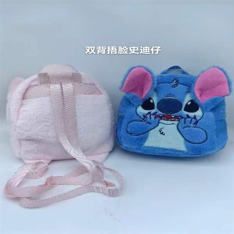 手脚史迪迪（十个起售），朵菲毛绒玩具