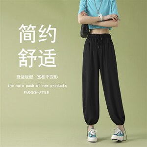 冰氧吧宽松显高休闲裤冰丝垂感顺滑显瘦女长裤  2023-特批20图片