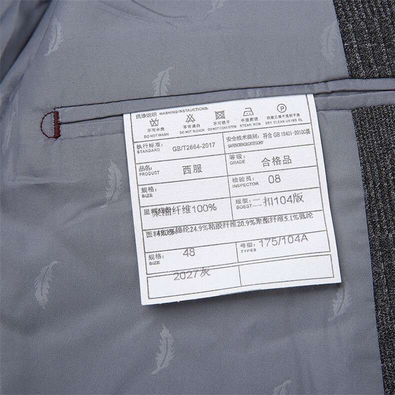 YT2027主推2021秋季新款西装男西服简约外套商务休闲P155,男装西服,电商B360