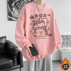 粉红色加绒款