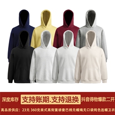 抖音得物品质26春装美式高街重磅曼巴棉无帽绳无口袋连帽卫衣X093，男装卫衣，电商A486-1