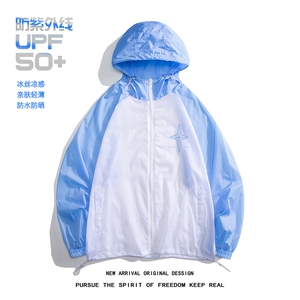 白底23新款夏季时尚百搭连帽薄款拉链印花防晒衣F142P65控88图片