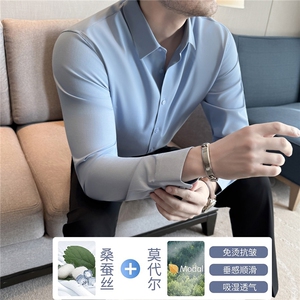 【含】柔顺莫代尔衬衫男亲肤透气免烫无痕衬衣C3040-P73