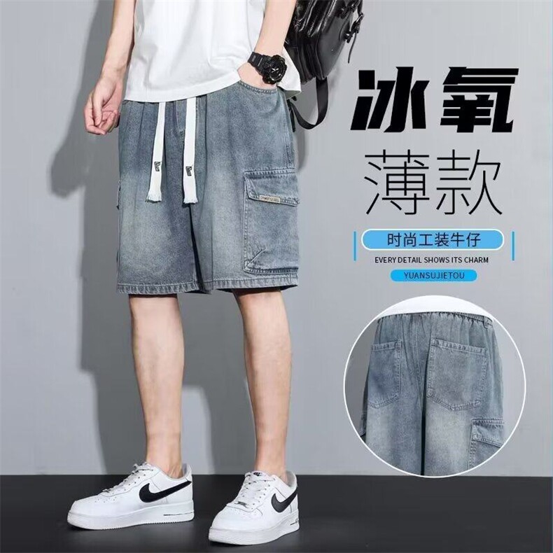 工装牛仔短裤男款美式高街宽松裤子休闲五分裤男士直筒中裤,男装牛仔裤,星座506A