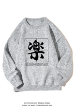 加厚加绒毛衣男大码毛线衣男针织衫M19197-P45加绒款-P65白底，男装针织衫/毛衣，电商A040A
