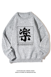 加厚加绒毛衣男大码毛线衣男针织衫 M19197-P45 加绒款-P65 白底图片
