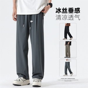 夏季22%氨纶高弹清凉速干裤垂感百搭休闲冰丝裤XZ301b-2-B707P38图片